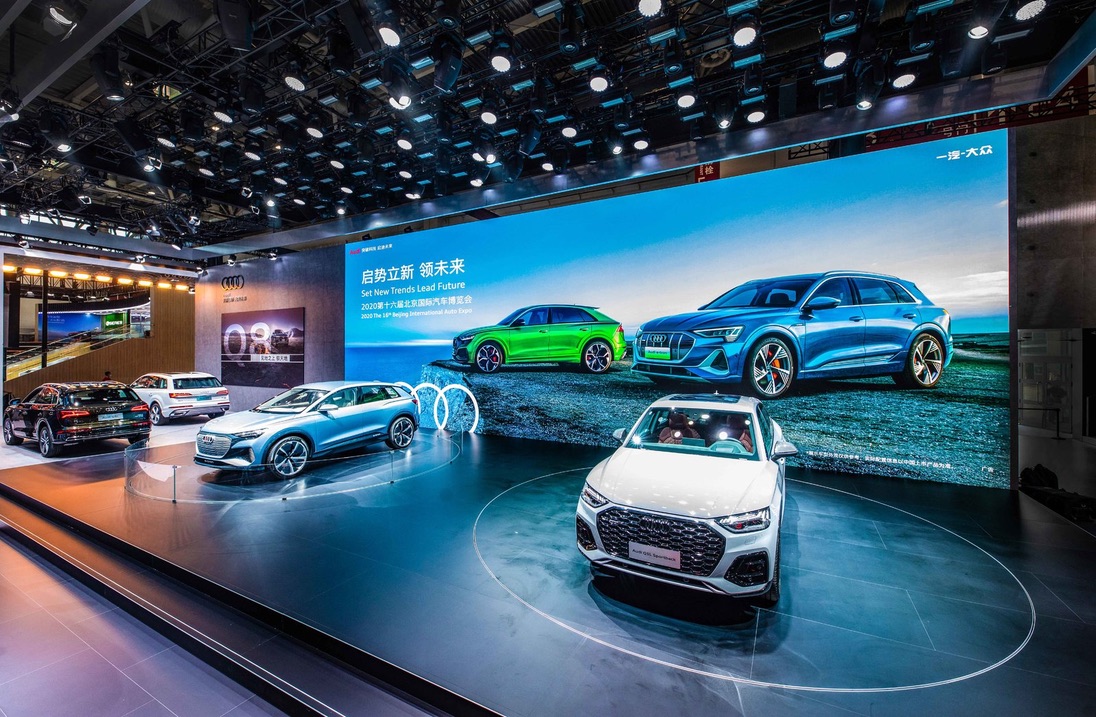 2020北京车展奥迪展位