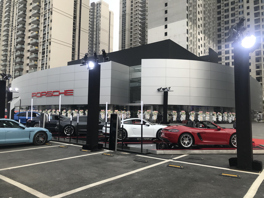 2020广东江门保时捷4S店开业仪式