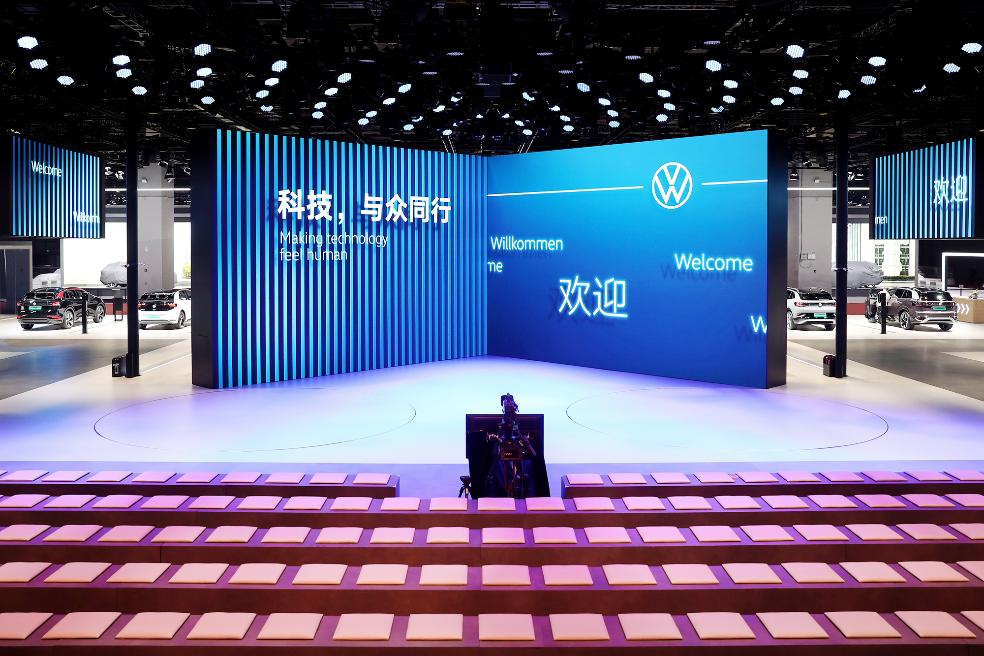 2023上海车展大众联合展位