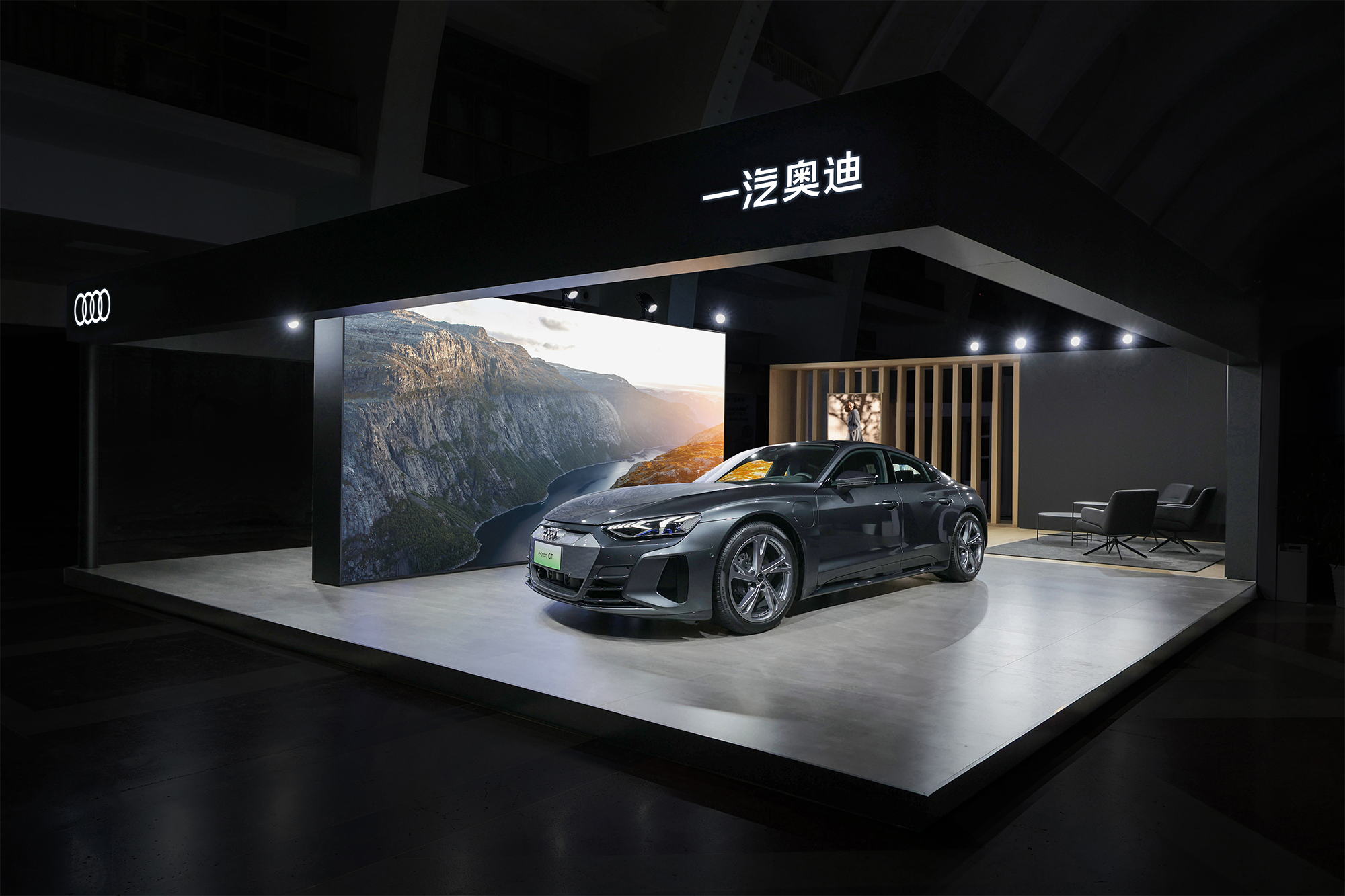 2023奥迪北京设计周
