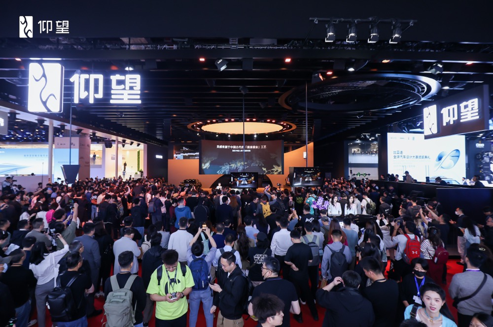 Shanghai Auto Show 2025  YANG WANG the booth