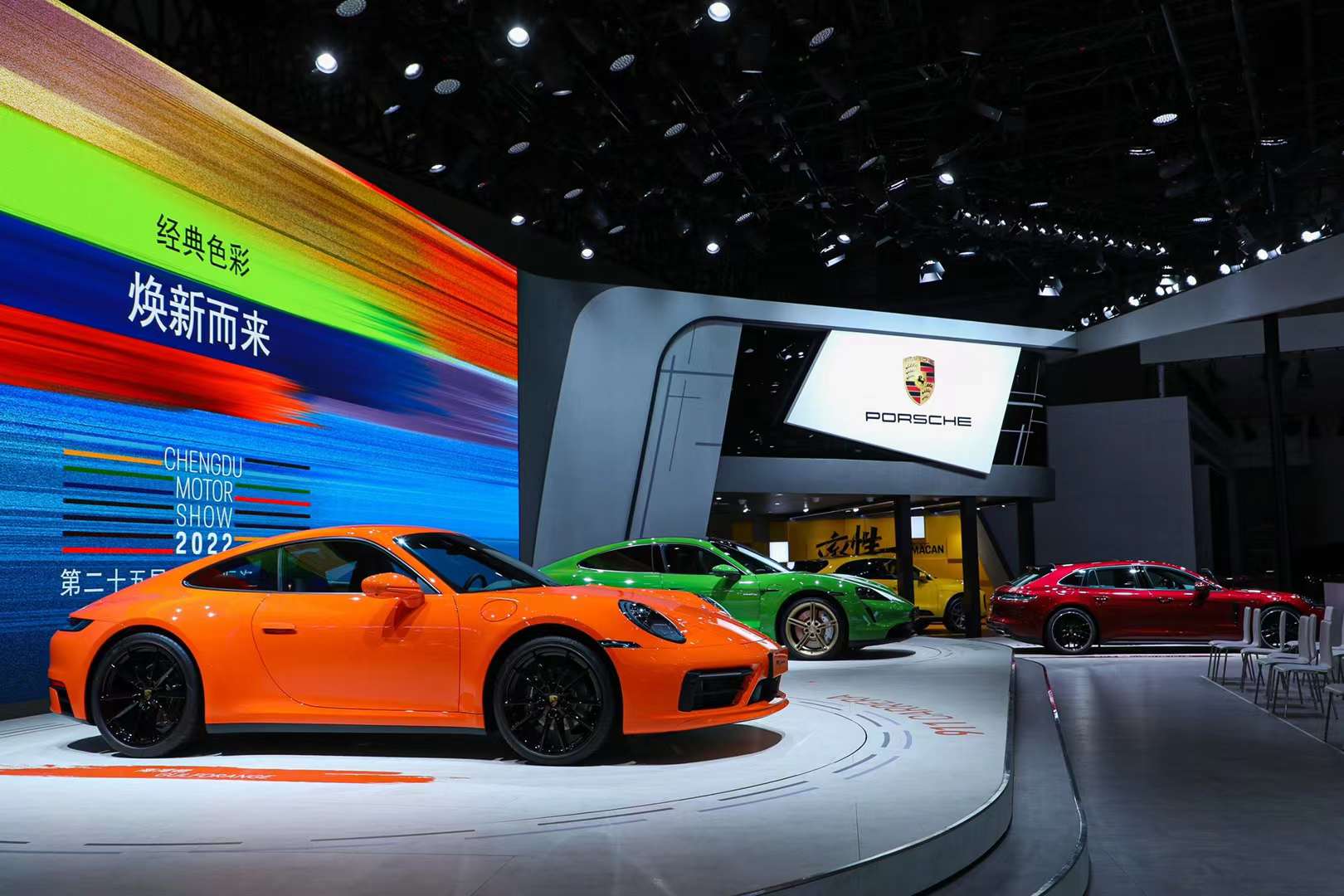 2022 Porsche Both at Chengdu Auto show