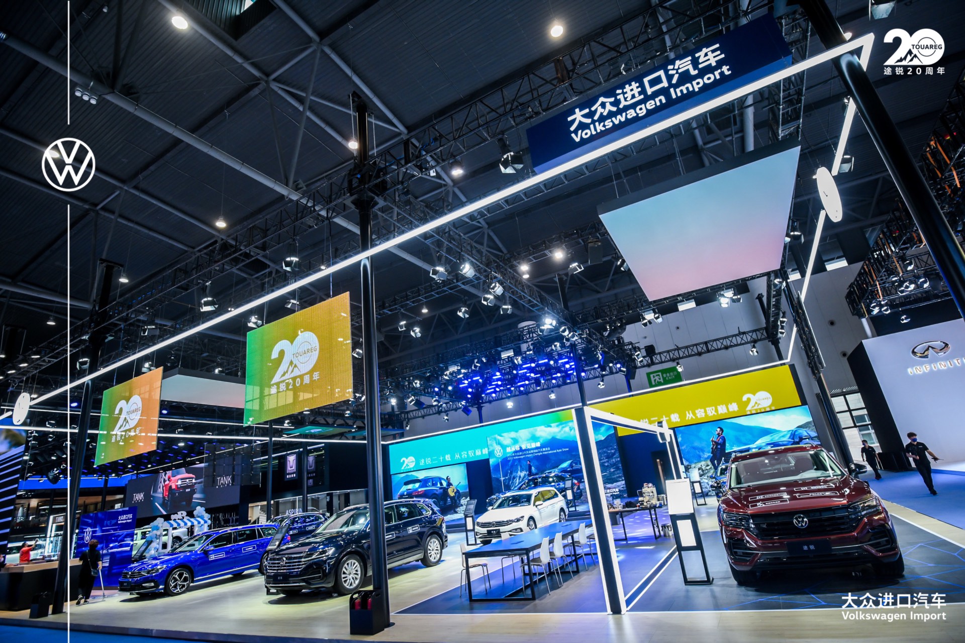 2022 Volkswagen Both at Chengdu Auto show