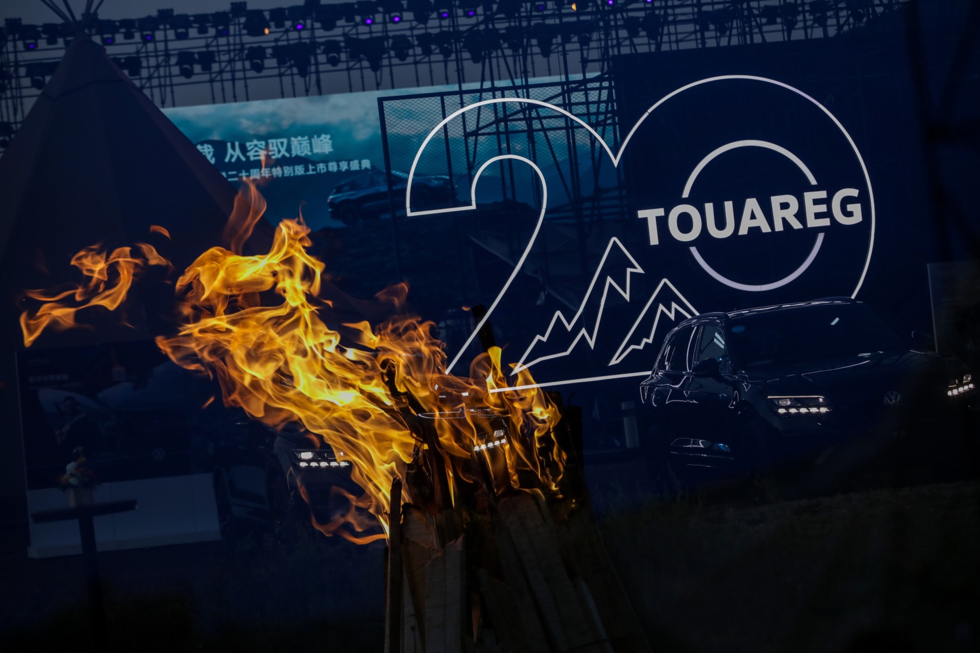 2022 VGIC Touareg 20th Anniversary