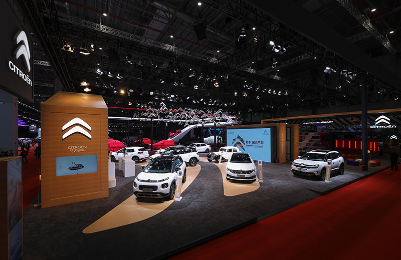 2019 Shanghai International Auto Show-Citroen Booth