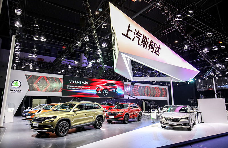 2019 Chengdu International Auto show-Skoda Booth