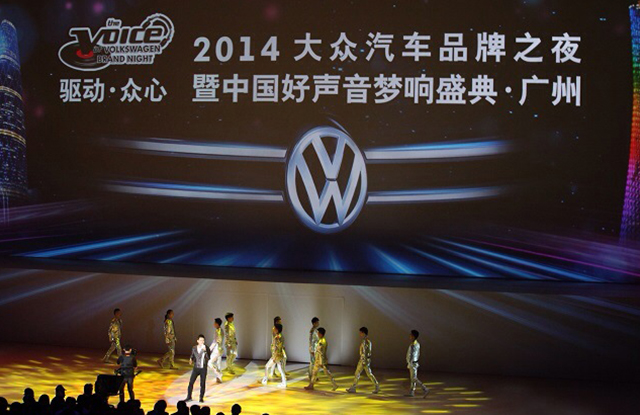 2015 Volkswagen Group Night